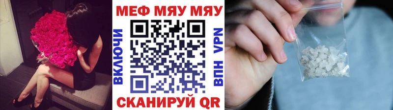 Наркота Якутск Альфа ПВП КОКАИН OMG вход Марихуана МЕФ