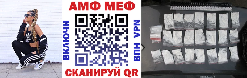 ОМГ ОМГ ссылки  Якутск  Амфетамин Premium  сколько стоит 