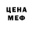 Амфетамин 98% Wova Wovan