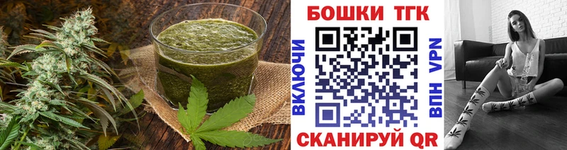 Canna-Cookies марихуана Якутск