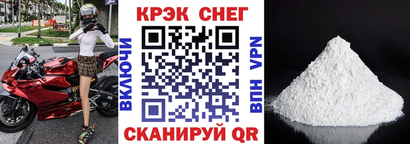 КОКАИН Эквадор  Якутск 