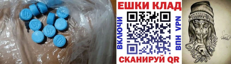 Ecstasy DUBAI  omg tor  Якутск 