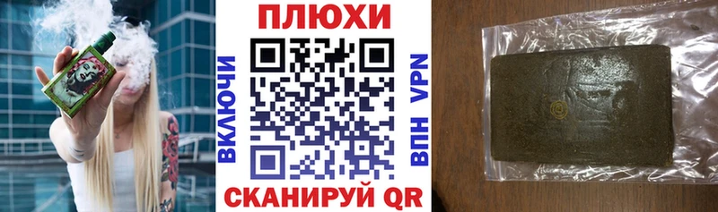 Гашиш Cannabis  дарнет шоп  Якутск 