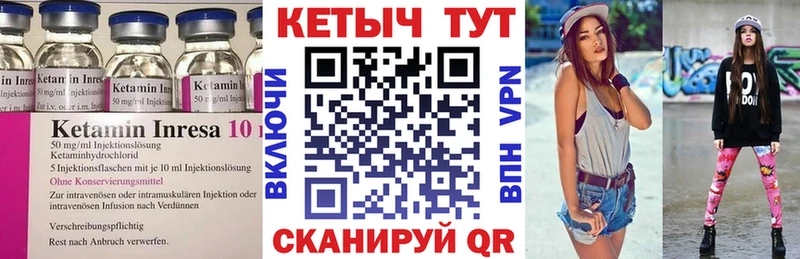 Кетамин ketamine купить наркотик blacksprut ССЫЛКА Якутск