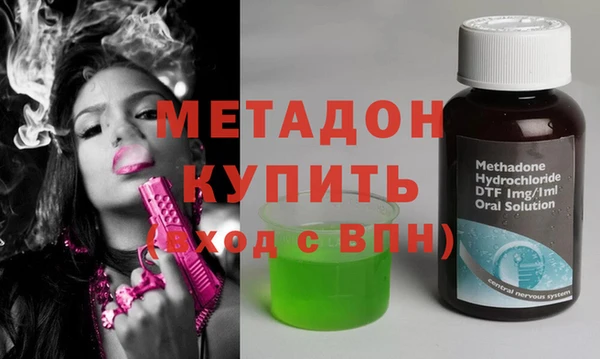 каннабис Абаза