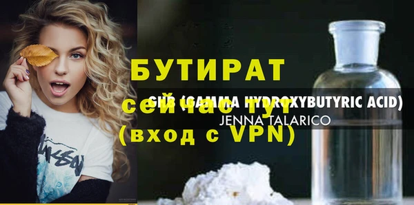 хмурый Абдулино