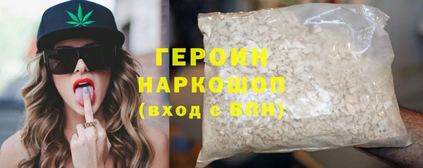 гашиш Абинск