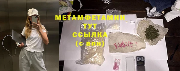 хмурый Абдулино