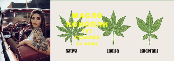 каннабис Абаза