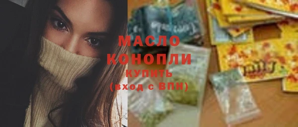 каннабис Абаза