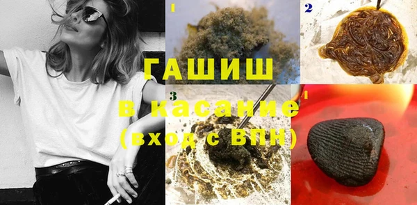 гашиш Абинск