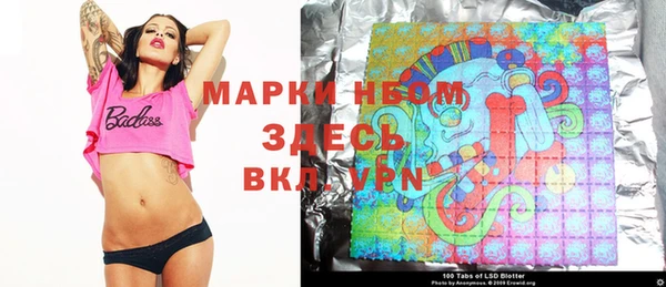 каннабис Абаза