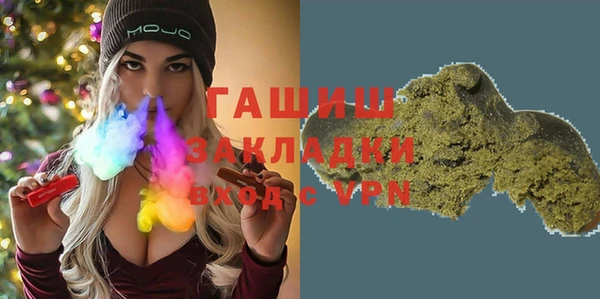 гашиш Абинск