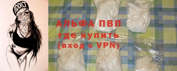 каннабис Абаза