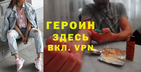 гашиш Абинск