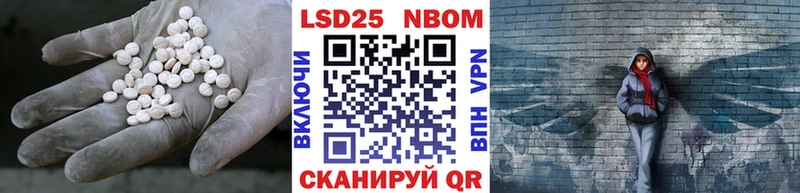 Лсд 25 экстази кислота  Якутск 