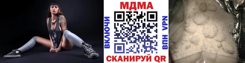 МДМА кристаллы  Якутск 