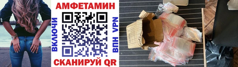 Первитин Methamphetamine  OMG ссылка  Якутск 