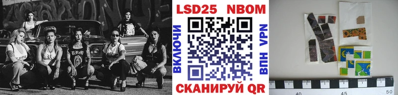 МЕГА как зайти  Якутск  Марки 25I-NBOMe 1,8мг 