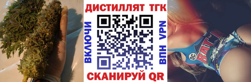 mega   купить наркотики цена  Якутск  Дистиллят ТГК концентрат 