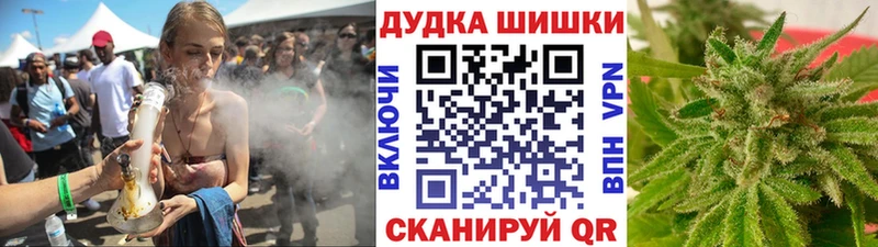 мега   наркота  Якутск  Марихуана THC 21% 